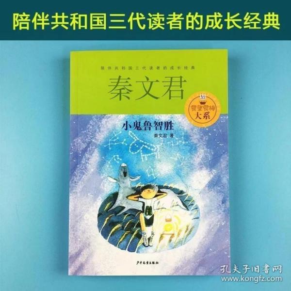 2024年春运启动【组图】