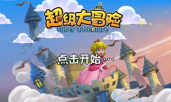 模拟城市5