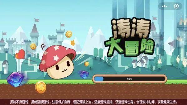 传统皇后救援