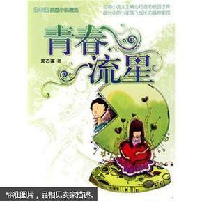 重装突击