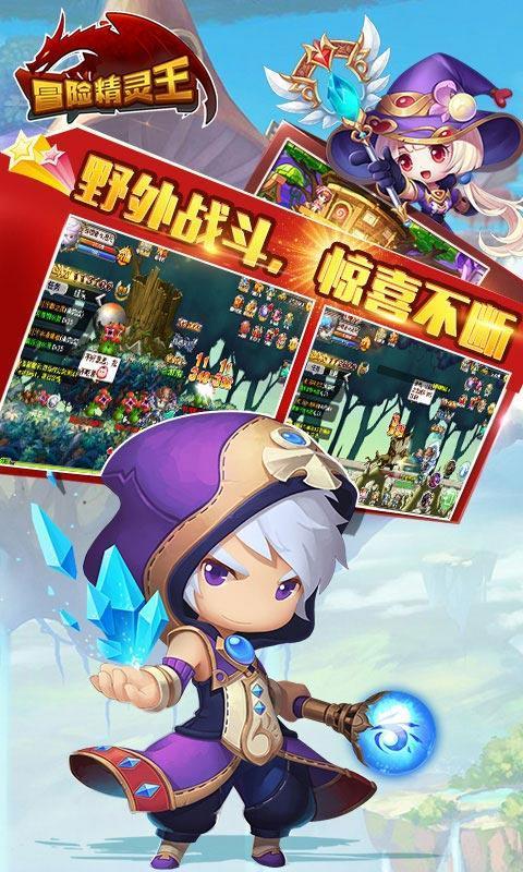 燃烧吧大脑装瓶子游戏