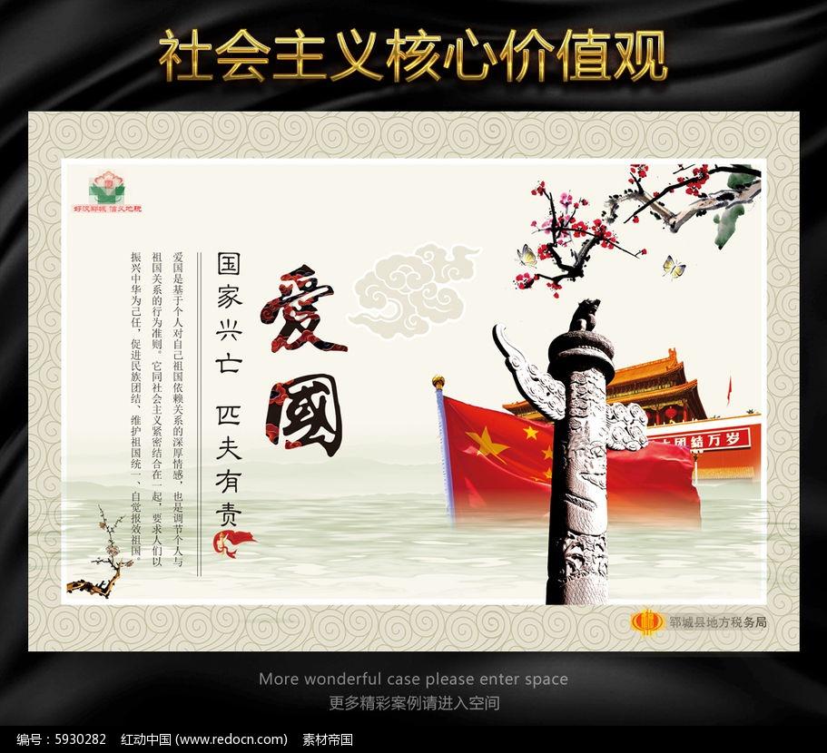 地狱天使