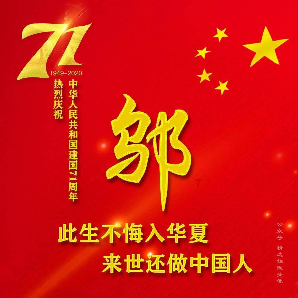 新超西游记