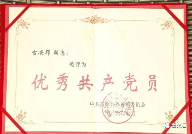 《迷雾剧场七部，张颂文、欧豪、孙俪、潘粤明，你最喜欢谁？》
