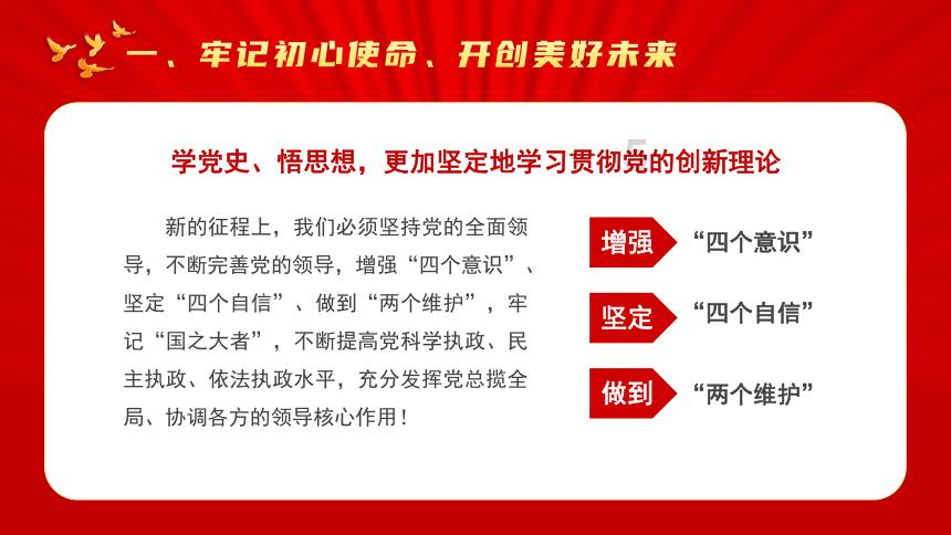 探索知识星球喝什么能变白,解锁无限知识宝藏