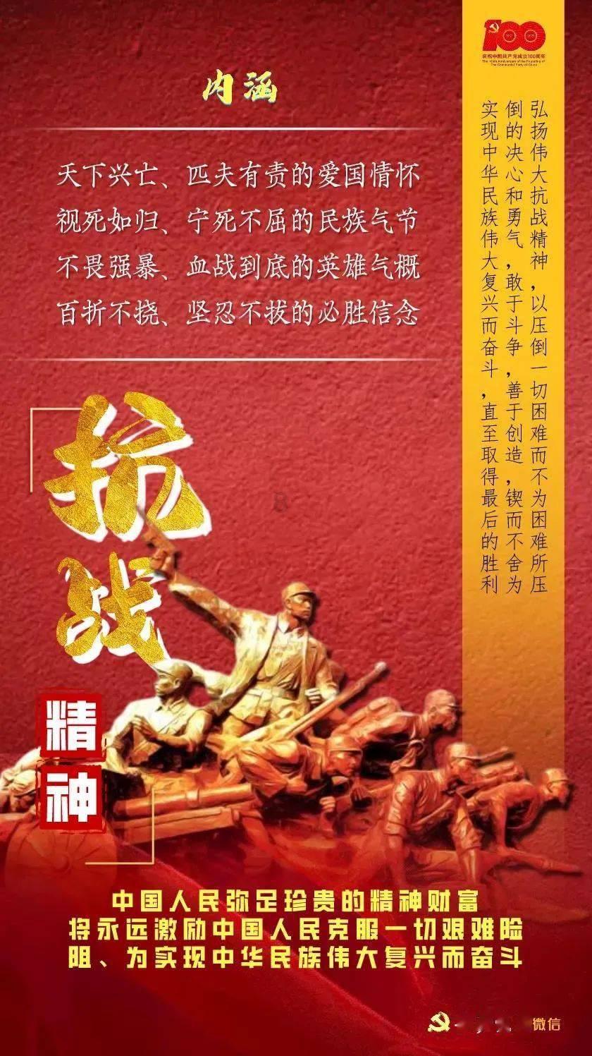华塑股份涨停