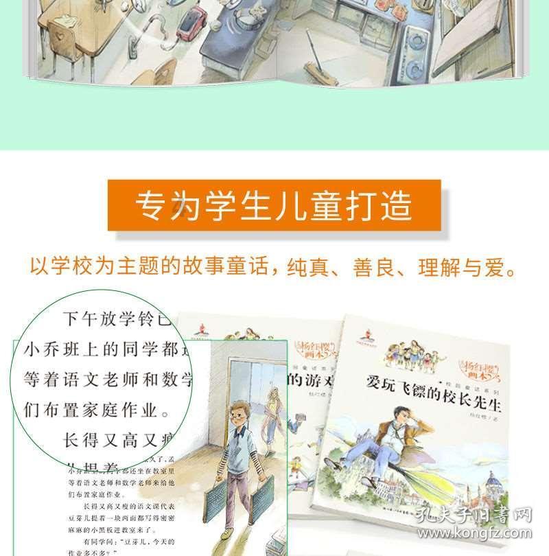原始人打棒球